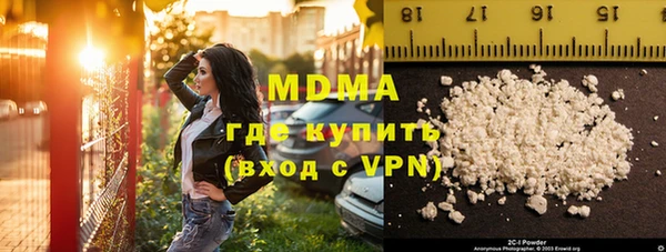 скорость mdpv Верея